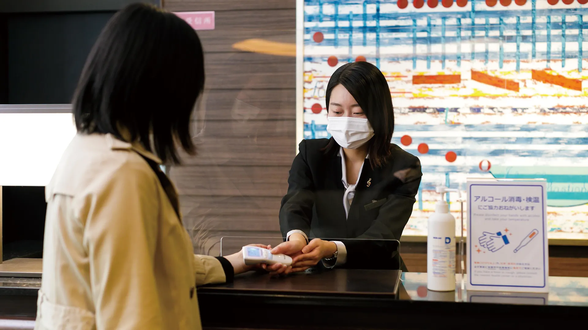 ホテル グランバッハ 京都 セレクト 日本
