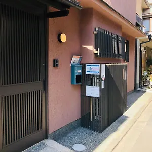別荘 一条premium, 京都市