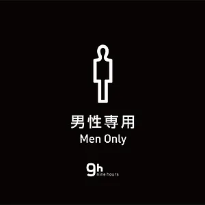 9h Nine Station 2* Nagoia