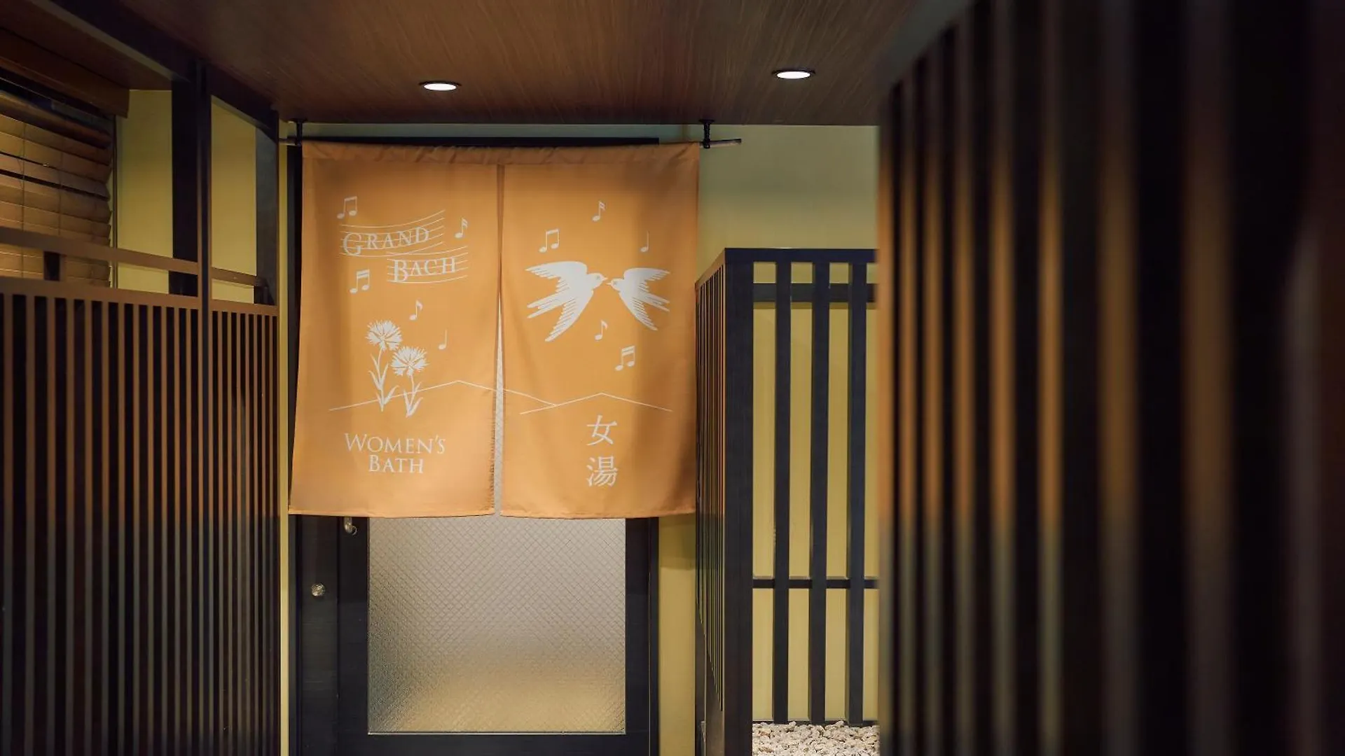 Hotel Grand Bach Kyoto Select